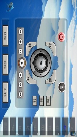 智能控制 1.3.11 安卓版 1