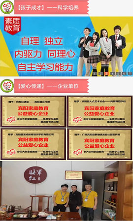 参天大树 v10.7 安卓版 3