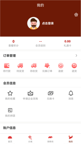 圳帮扶 1.2.8 安卓版 3