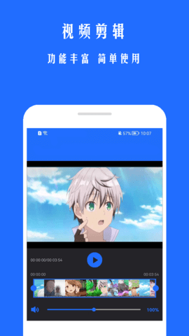 游戏录屏宝 2.3.4 安卓版 3