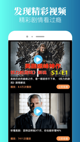 特狗影视 3.2.2 最新版 3
