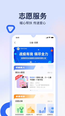 81890 2.0.0 安卓版 2