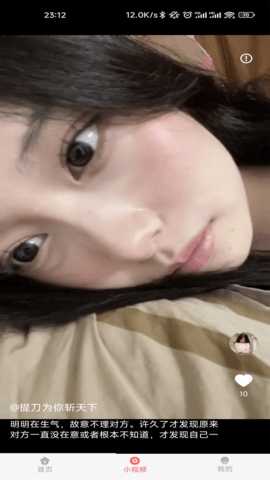 安妮视频 1.0.6 安卓版 1