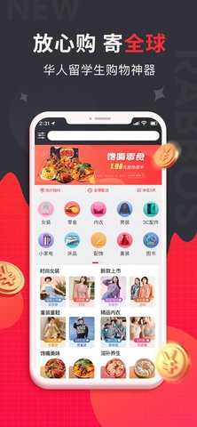 Rabbos 2.1.9 安卓版 2