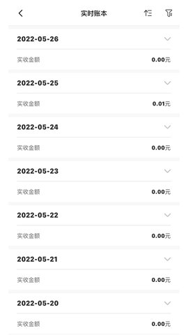 葫芦商家 3.6.5 安卓版 1