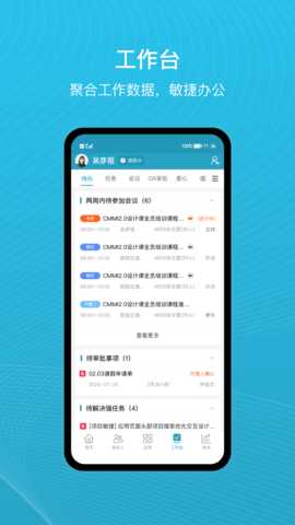 uMobile 2.10.0 安卓版 3
