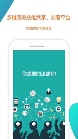 陌生城市 4.1.3 安卓版 2