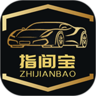 指间宝