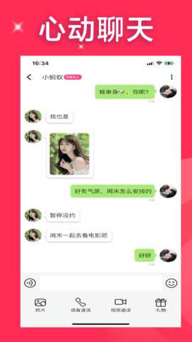 小十字 3.1.0 安卓版 2