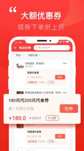 泉乎 3.8.3 安卓版 1