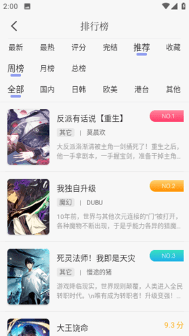 多帆阅读最新版 9.191.210 安卓版 2