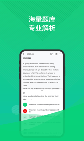 英语三级题库 5.0.1 安卓版 4