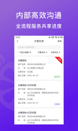 柠檬云代账 1.3.15 安卓版 4