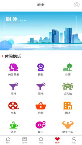 最爱大雨湖 2.2.0 安卓版 3