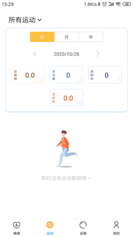 乐酷圈 2.3.4 安卓版 1