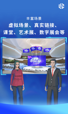 有洲 2.01.005 安卓版 3