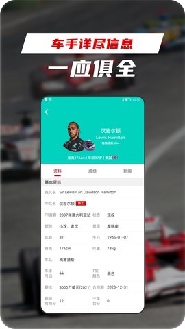 每日赛车 1.2.7 安卓版 2