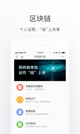 海淀通 1.4.1 安卓版 1