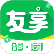 友享