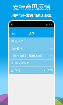 立体罗盘指南针 1.0.22 安卓版 4