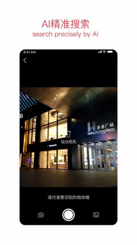 省又省 5.1.4 安卓版 1