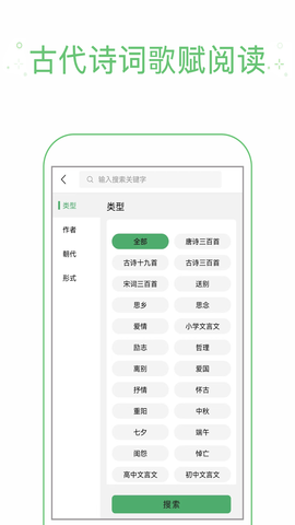作业帮手 1.6.8 安卓版 2