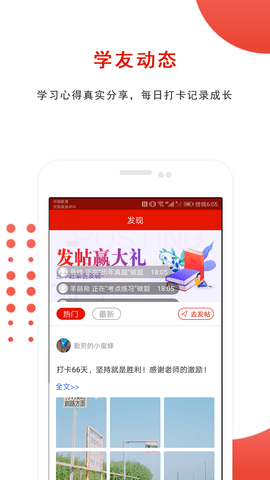 优题库 5.30 安卓版 2