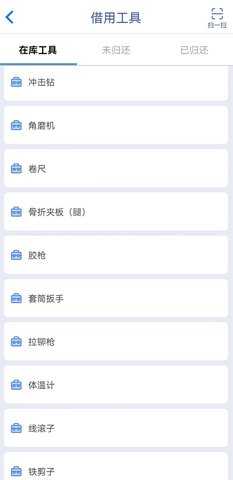 智家园 2.3.2 安卓版 2