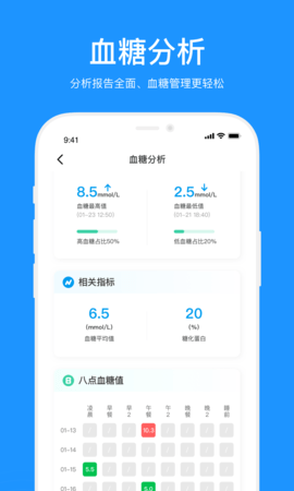 美奇 V1.0.3.24 安卓版 1