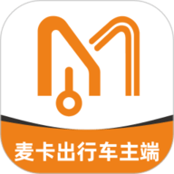 麦卡出行车主端