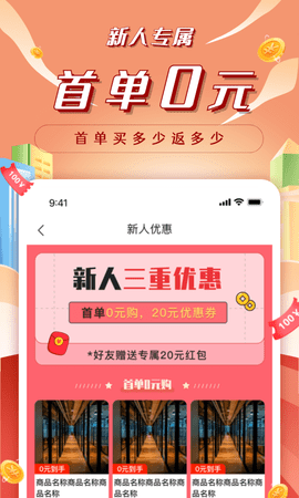 昆仑能量站 1.6.7 安卓版 2