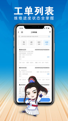 百少侠 1.9.6 安卓版 1