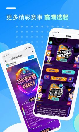 汉语桥俱乐部 3.5.7 安卓版 3