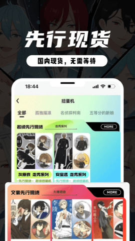 MITAKO虾淘 1.2.0 安卓版 1