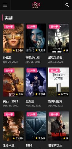 4k影视去广告版 1.0.0 安卓版 0