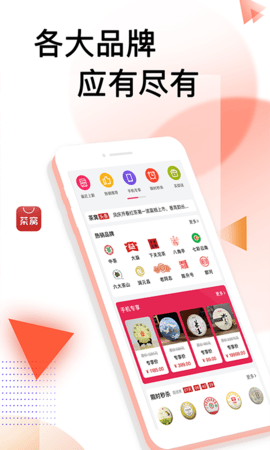 茶窝网 4.0.9 安卓版 2