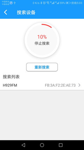 SmartHome 2.2.6 安卓版 2