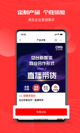 象舞 1.0.9 安卓版 2