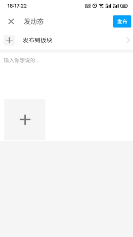 黑行者 Ver2.0.1 安卓版 3