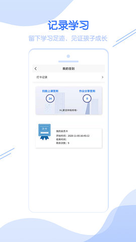 小e空间 1.47 安卓版 2