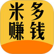米多赚钱（极速版）