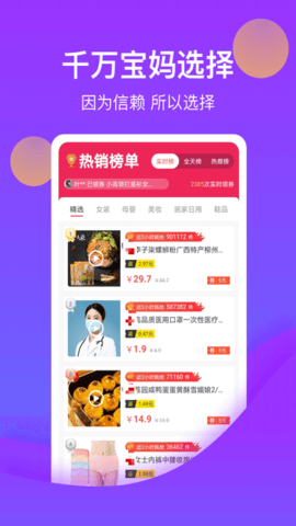 花卷生活 1.2.5 安卓版 3