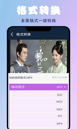 蜜蜂剪辑 1.1.1 安卓版 3