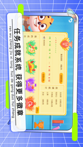 野狐少儿围棋 8.0.11 安卓版 3