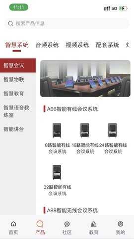 音王 2.1.5 安卓版 2