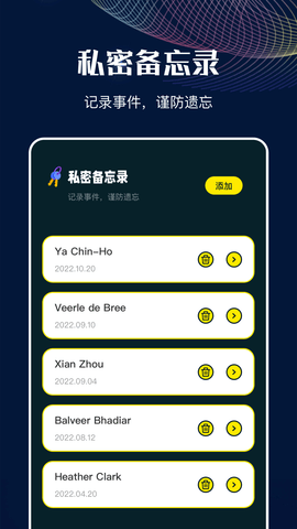 MT管理助手 1.17 安卓版 2