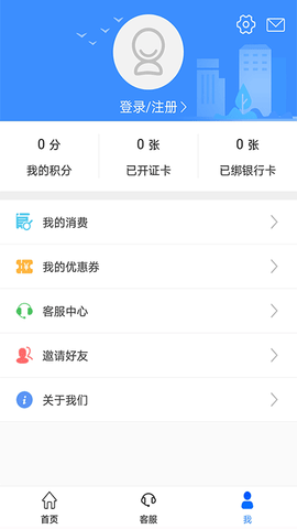 荆州公交 1.2.6.241128 安卓版 3