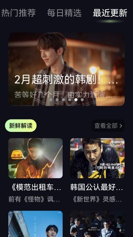 竹叶视频 5.7.2 官方版 2