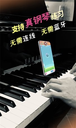 梦谱五线谱 1.1.3 安卓版 1