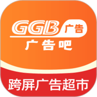 广告吧